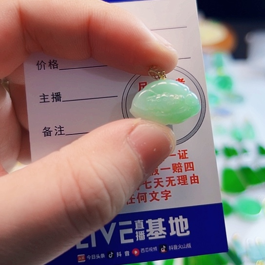 颈饰18K金镶嵌翡翠翡翠