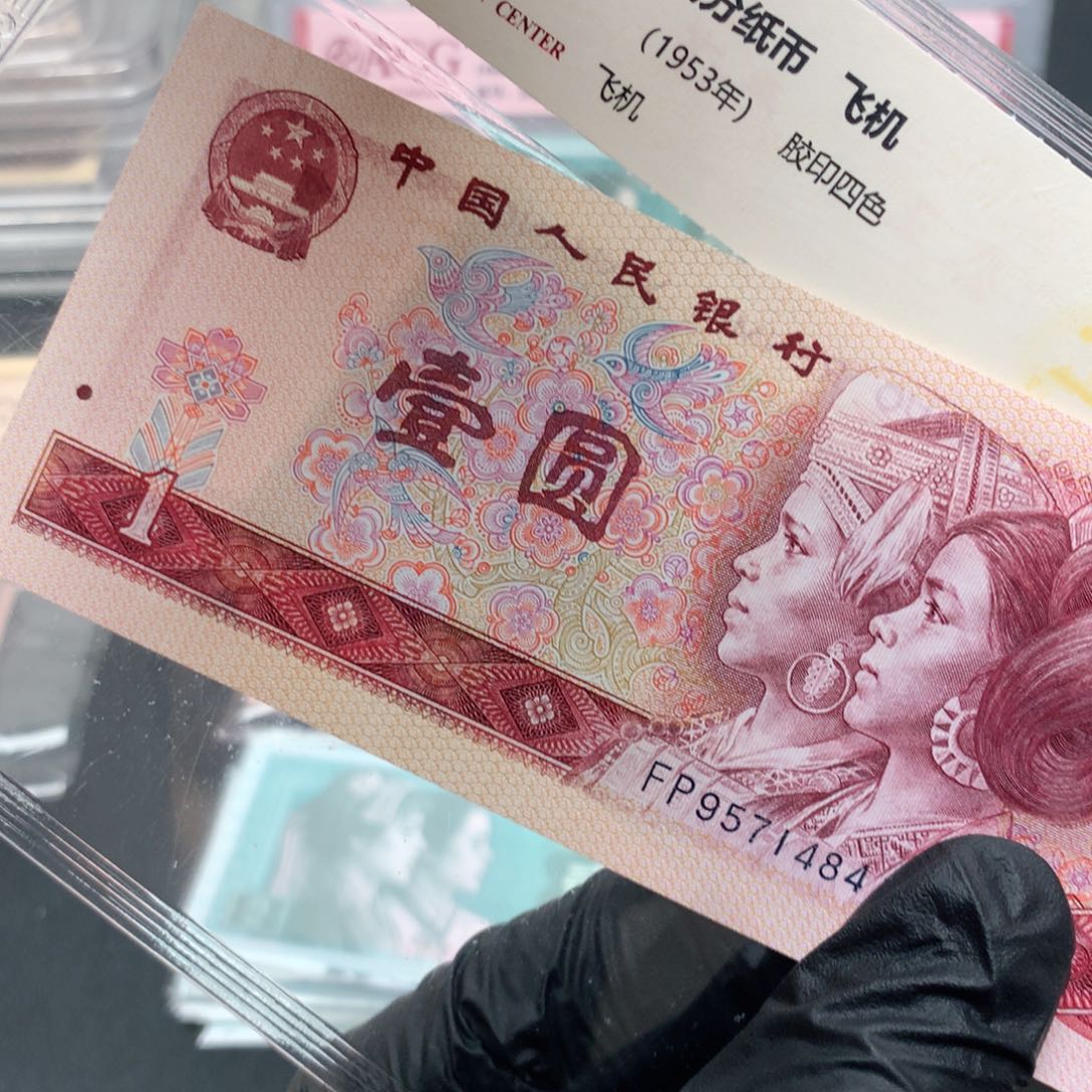 801中国龙首发冠 FP 一张不挑号