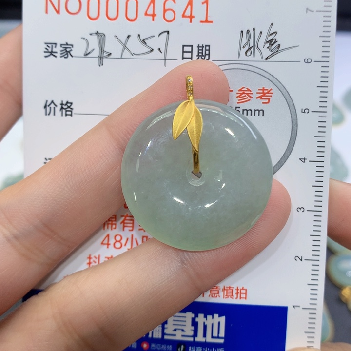 翡翠颈饰18K金镶嵌?***?吊坠