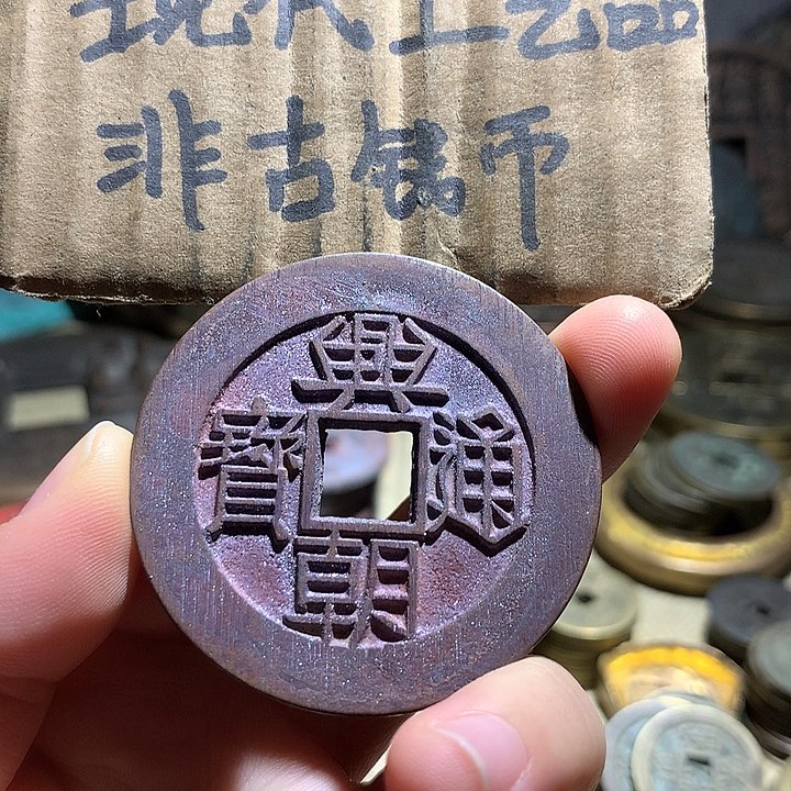 铜现代工艺品老铜翻砂