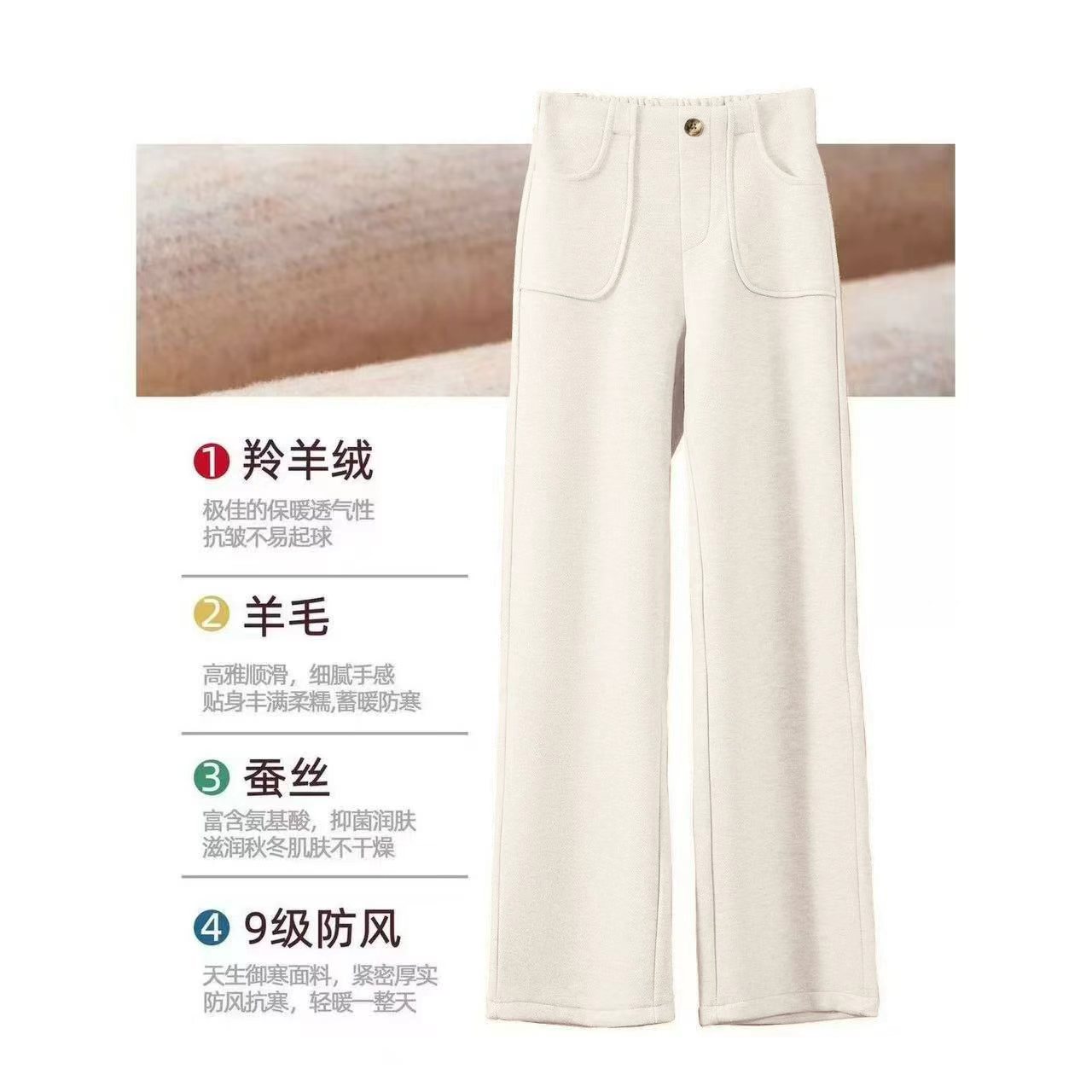 6679加厚保暖不起球冬季新款加厚保暖裤气质高腰窄版直筒毛呢裤