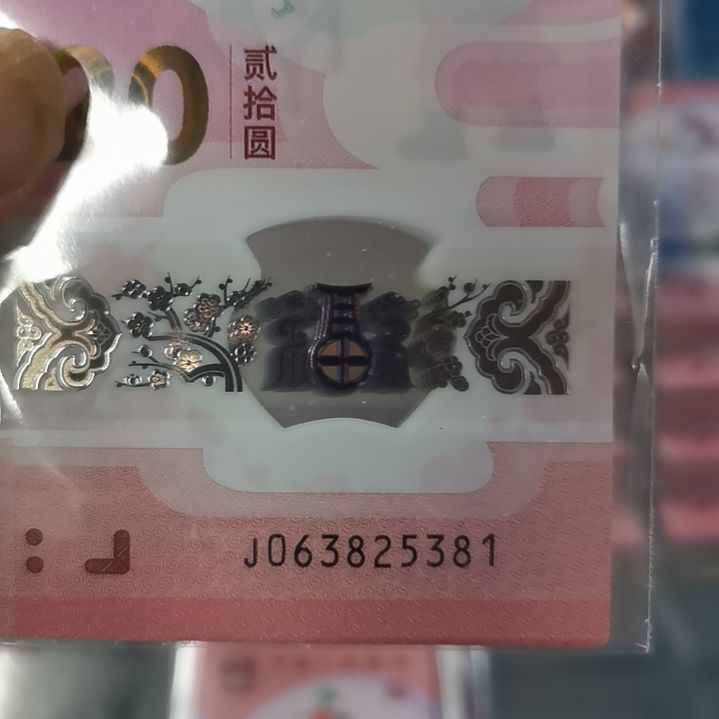 其他普通金属蛇标十