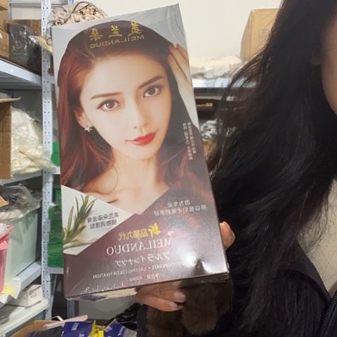 三醋酯纤维黑茶色一盒啦啦啦