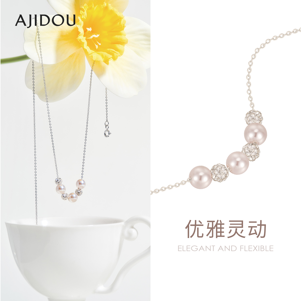 合金项链 阿吉豆小众玫瑰紫项链锁骨链温婉潮流