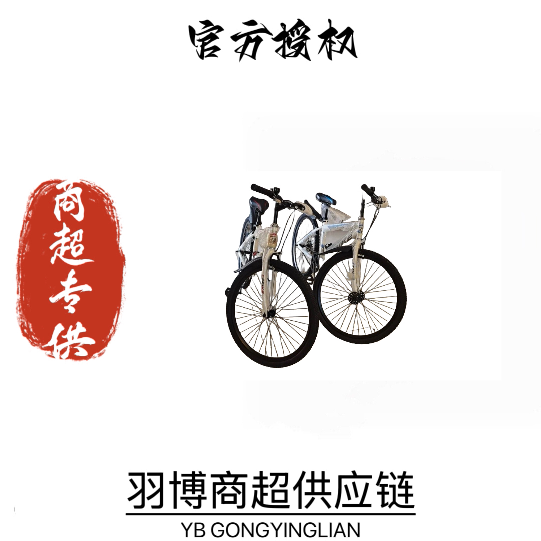 高档山地自行车颜色款式随机
