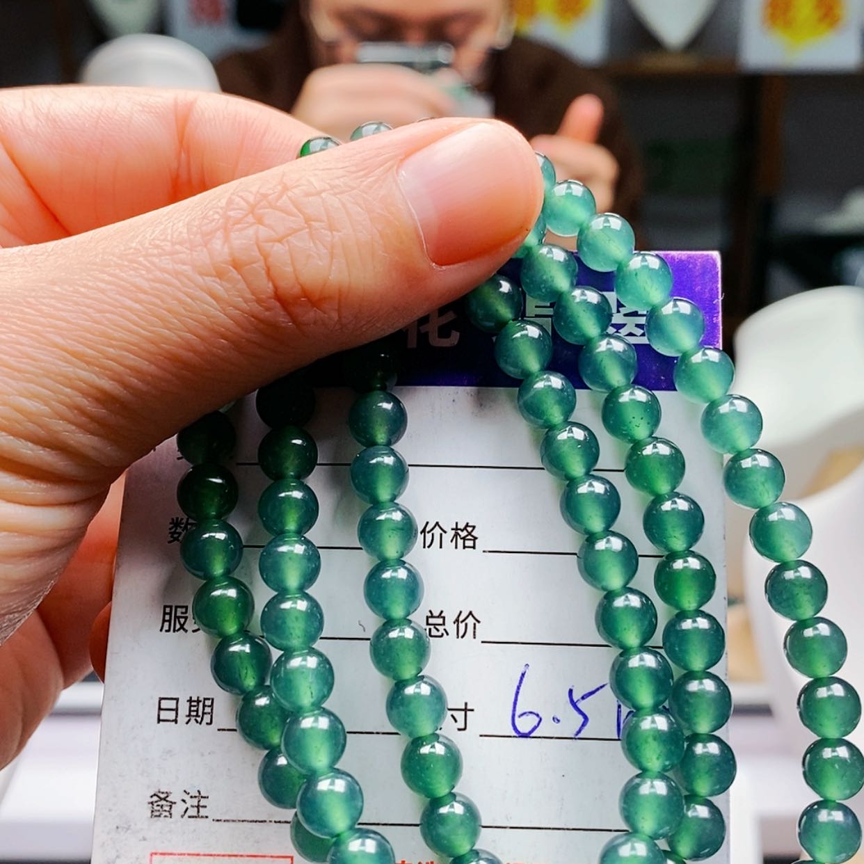 【闪购商品】翡翠手链未镶嵌翡翠