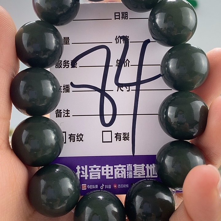 和田玉手链未镶嵌