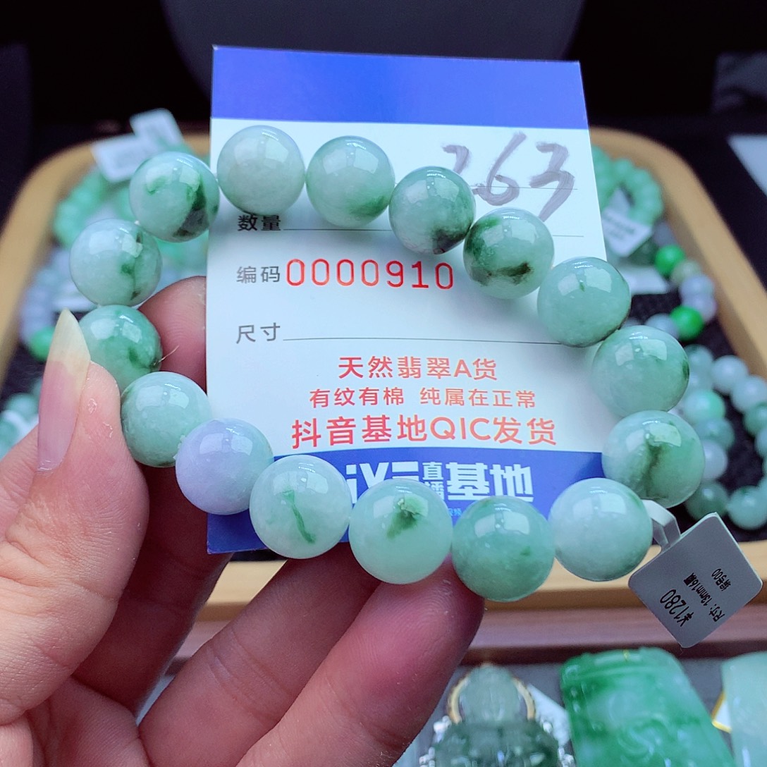 毛衣链未镶嵌翡翠