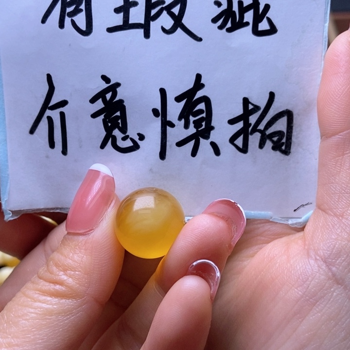 琥珀裸石未镶嵌星筠珠宝优选15