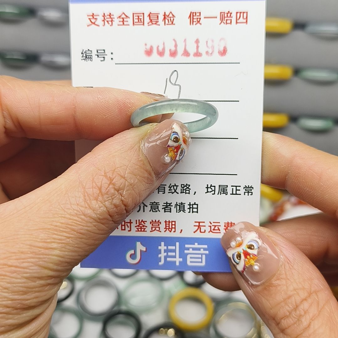 翡翠戒圈未镶嵌天然翡翠