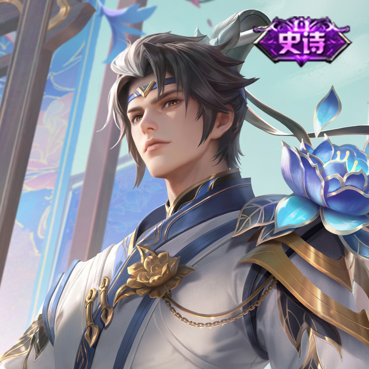 狄仁杰·绮世丹青【王者荣耀官方】