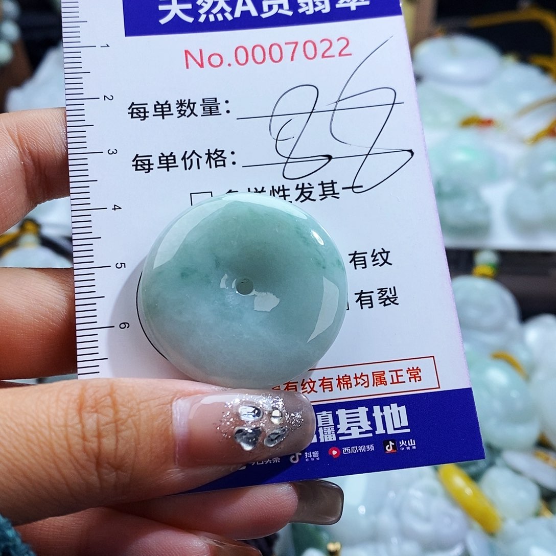 翡翠未镶嵌毛衣链7022