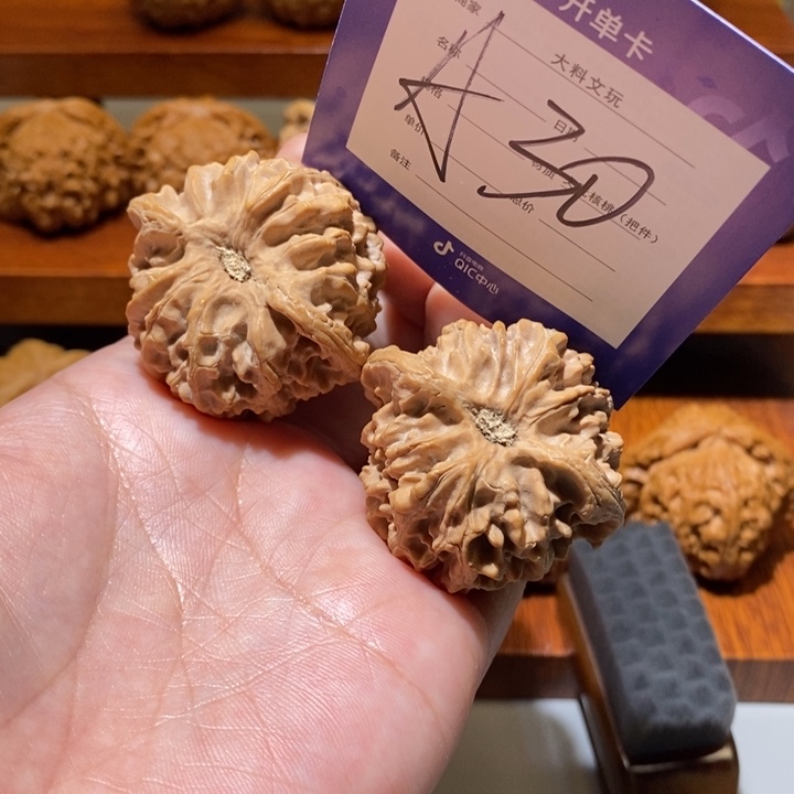 文玩核桃把件你在一起a 30