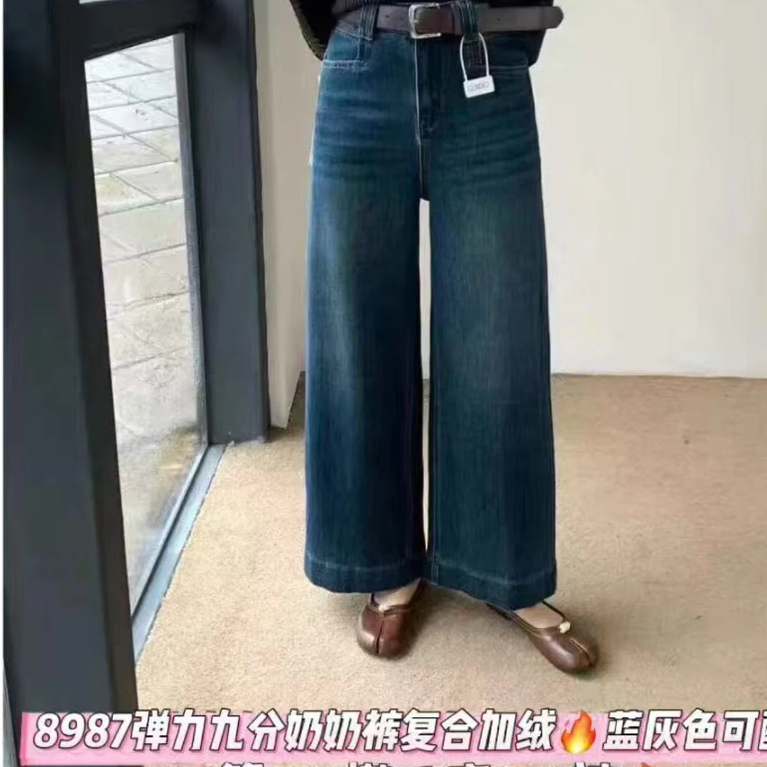 女神修腿裤高腰显瘦窄版直筒牛仔裤女秋冬季百搭小个子九分裤
