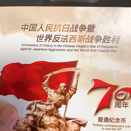 其他普通金属点一OO59310001