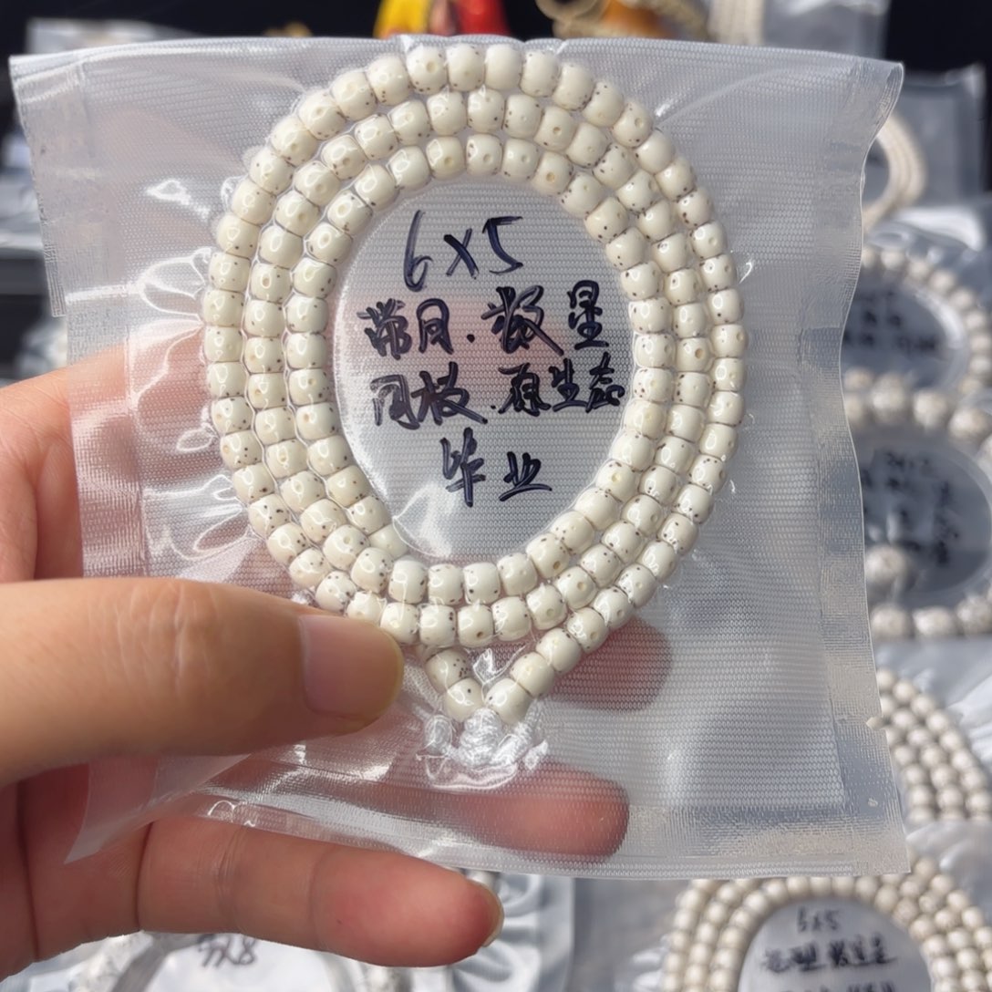 星月菩提吊坠A*妍海南