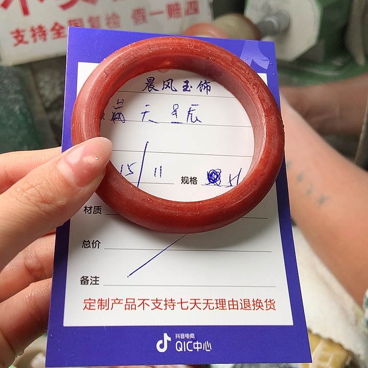满***！石英质玉未镶嵌手镯