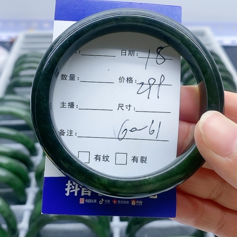【闪购商品】和田玉（碧玉）手镯未镶嵌