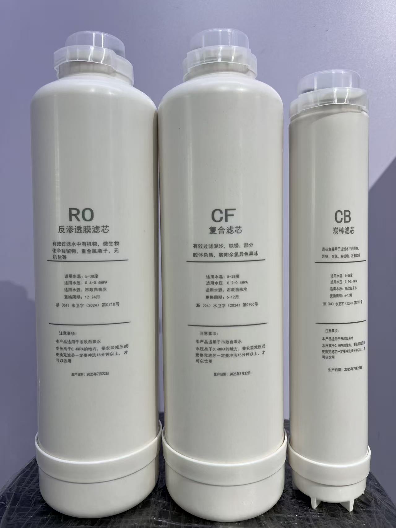 适配飞利浦净水器F400-D1滤芯PEGA(WP3975)CBPA(WP3976)(AUT743)