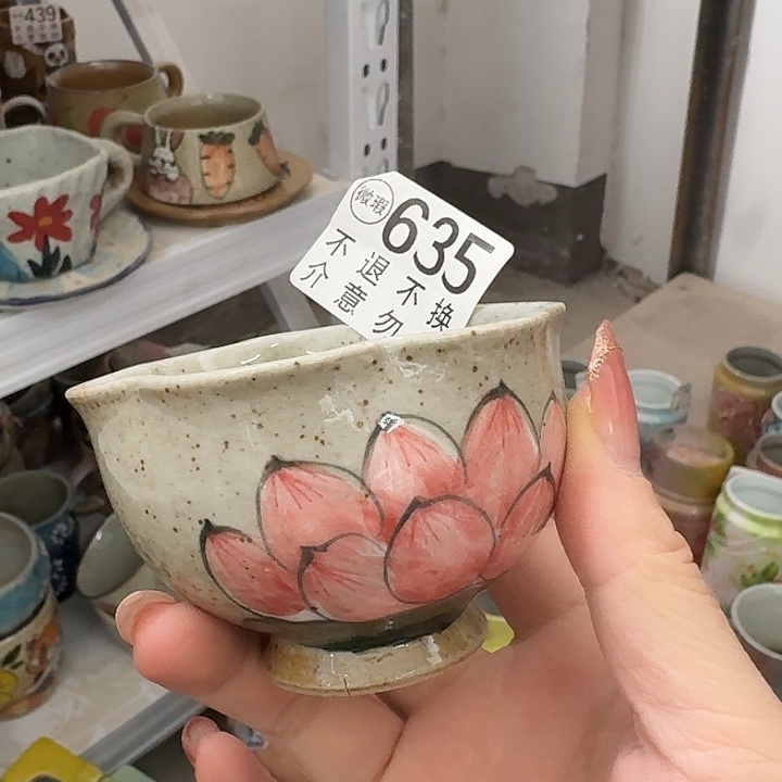 杯景德镇釉下五彩手绘微瑕