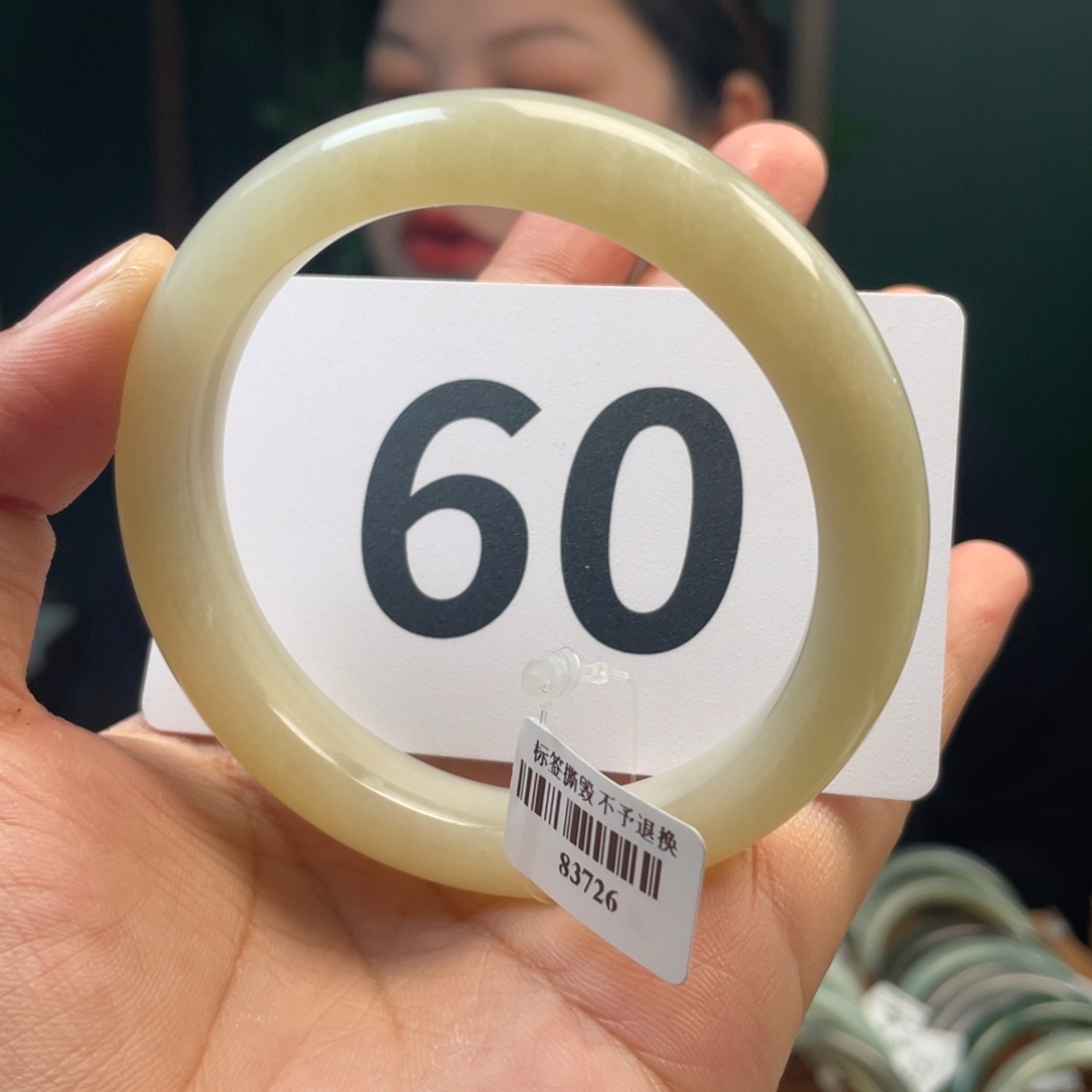 【闪购商品】和田玉手镯未镶嵌