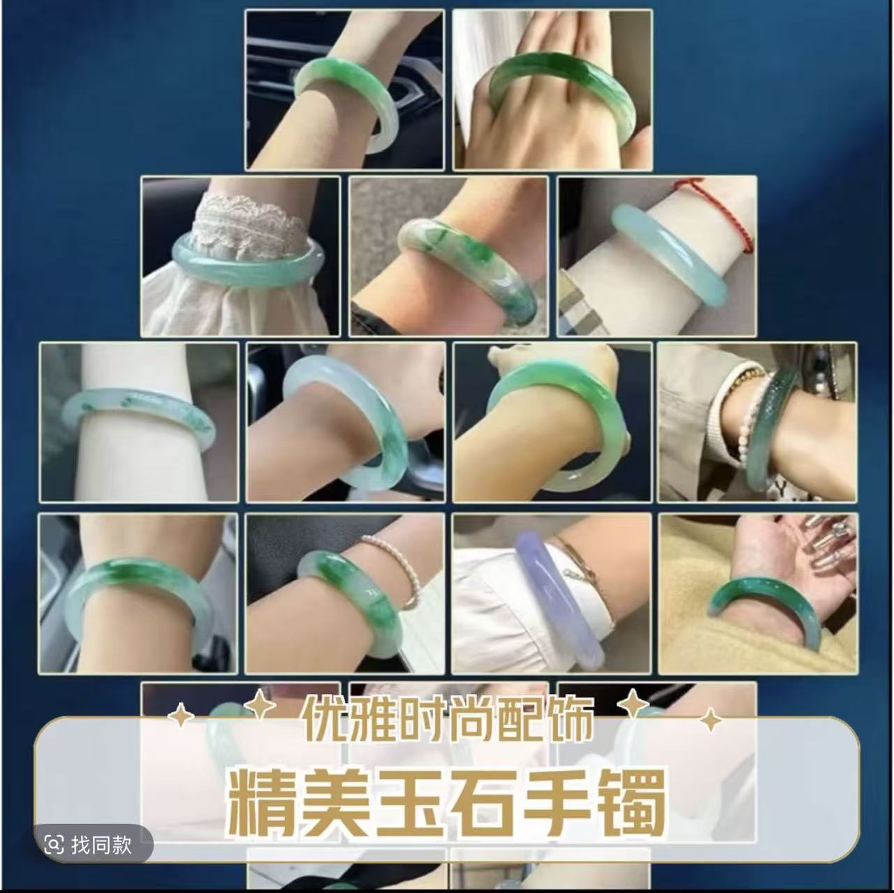  圈口测量图 勿拍