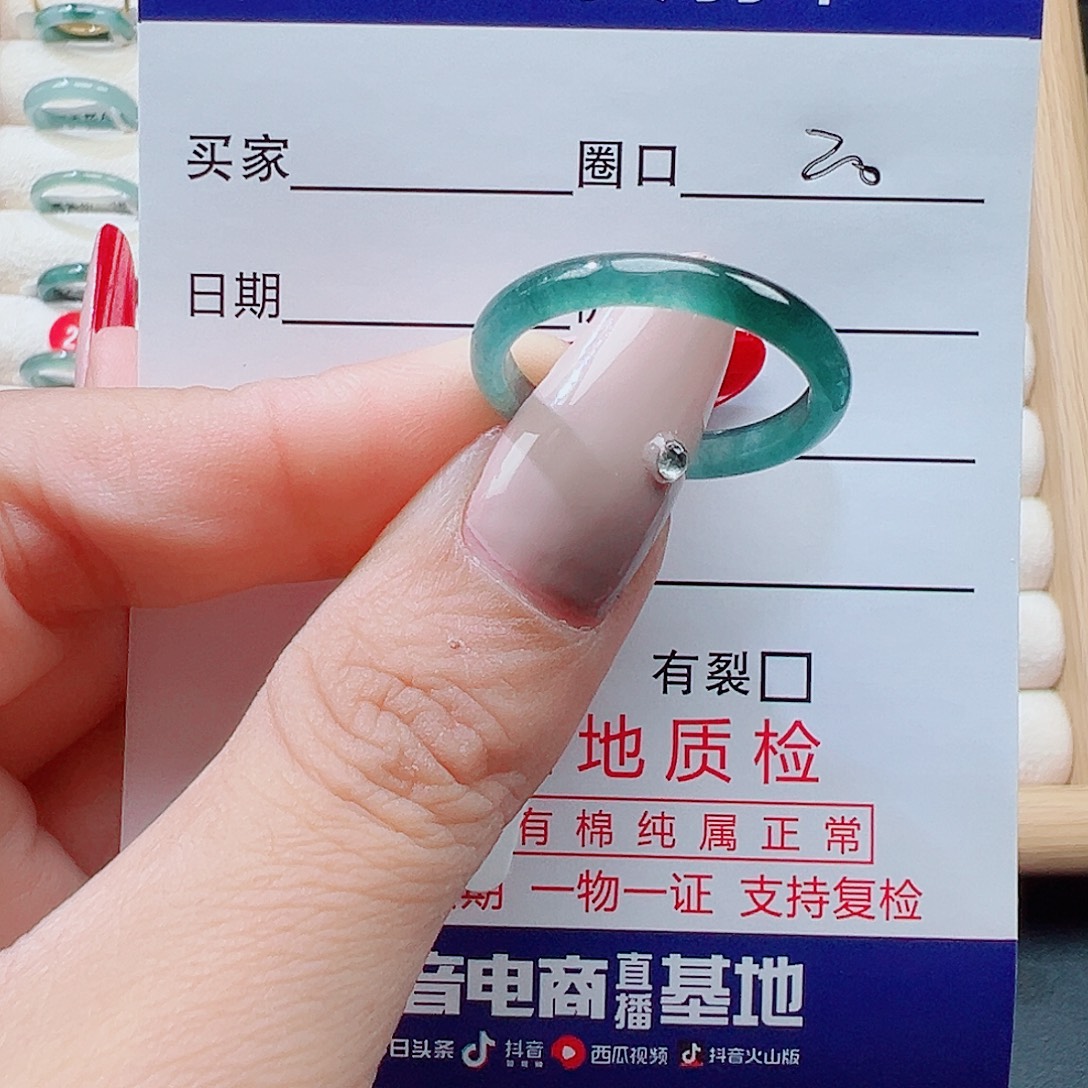 L***沫翡翠未镶嵌戒指天然