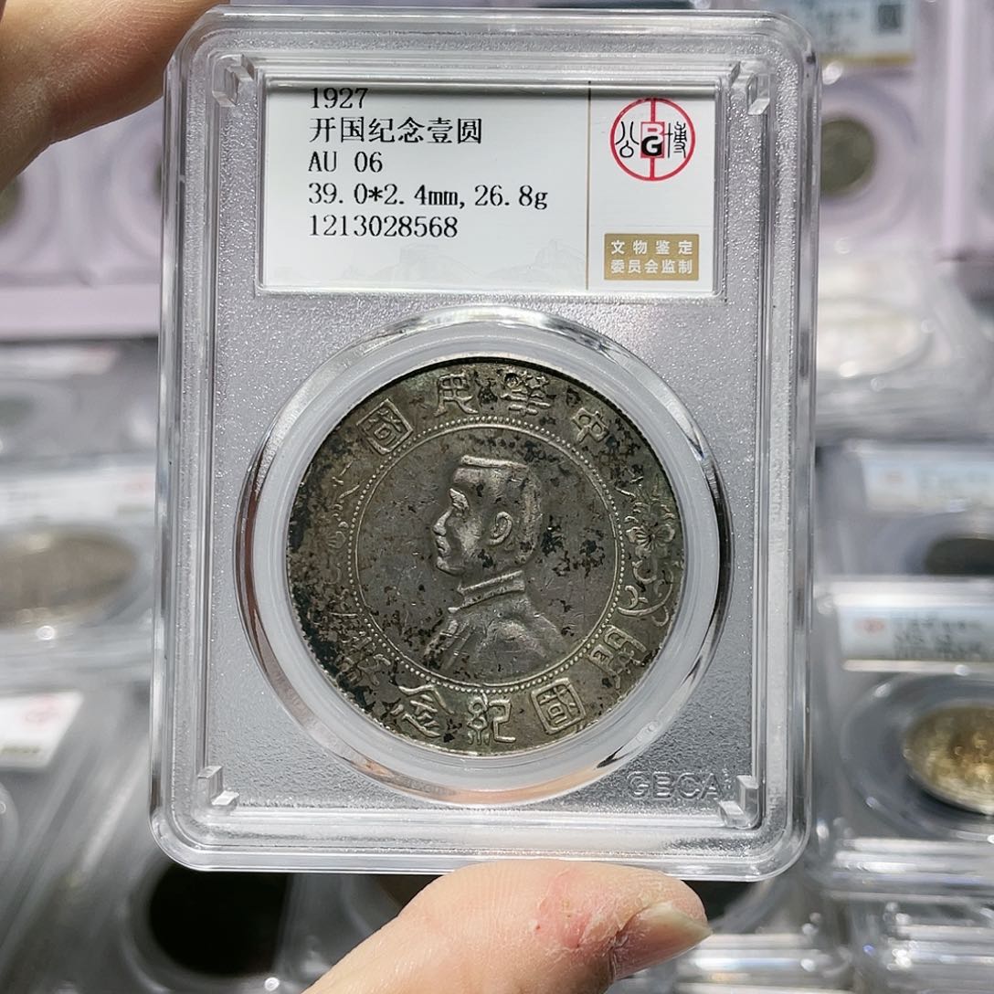 银如图所说的那样是一