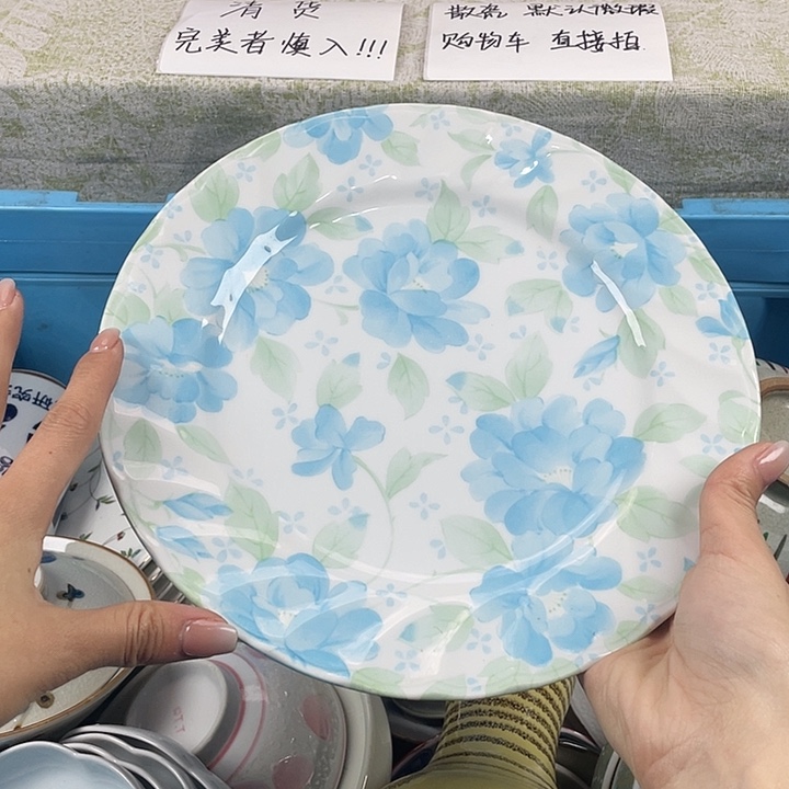 陶满18包邮散瓷瑕疵品看好下单