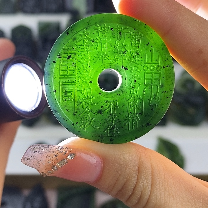 蛇纹石玉未镶嵌山鬼花钱