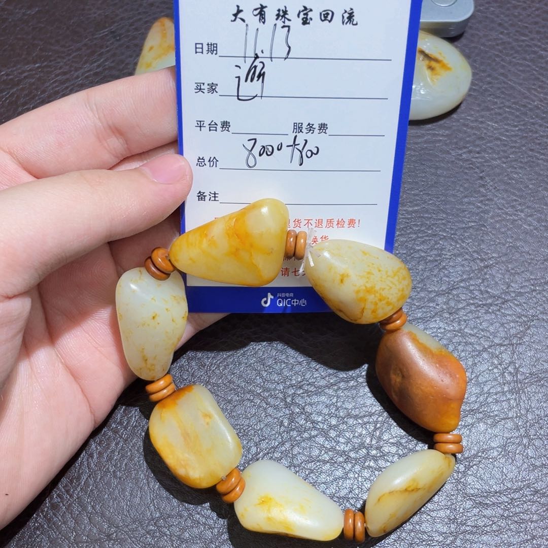 颈饰未镶嵌和田玉邂**T