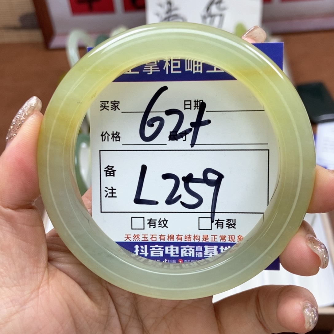 岫玉手镯手镯未镶嵌