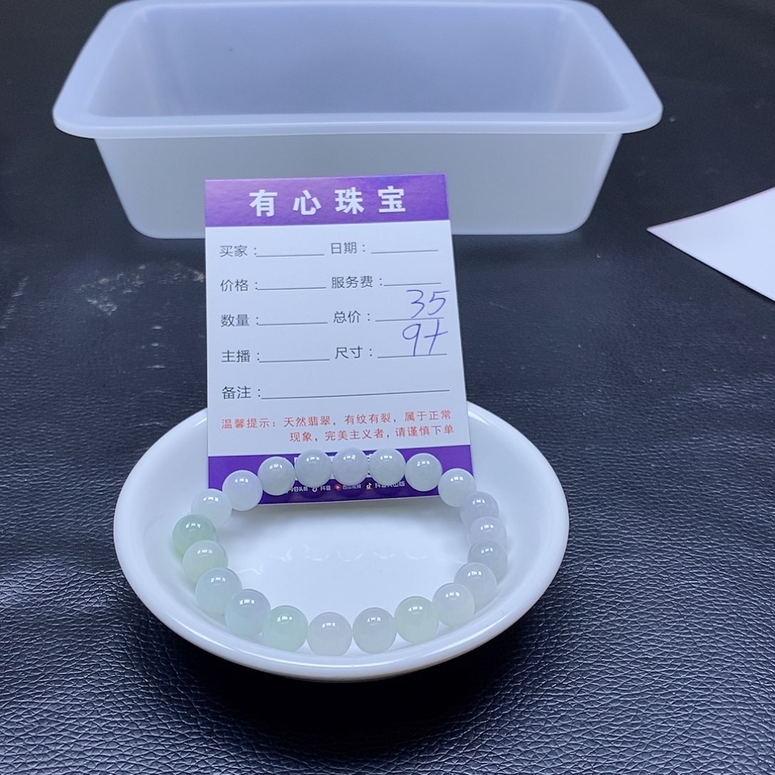 翡翠散珠翡翠翡翠