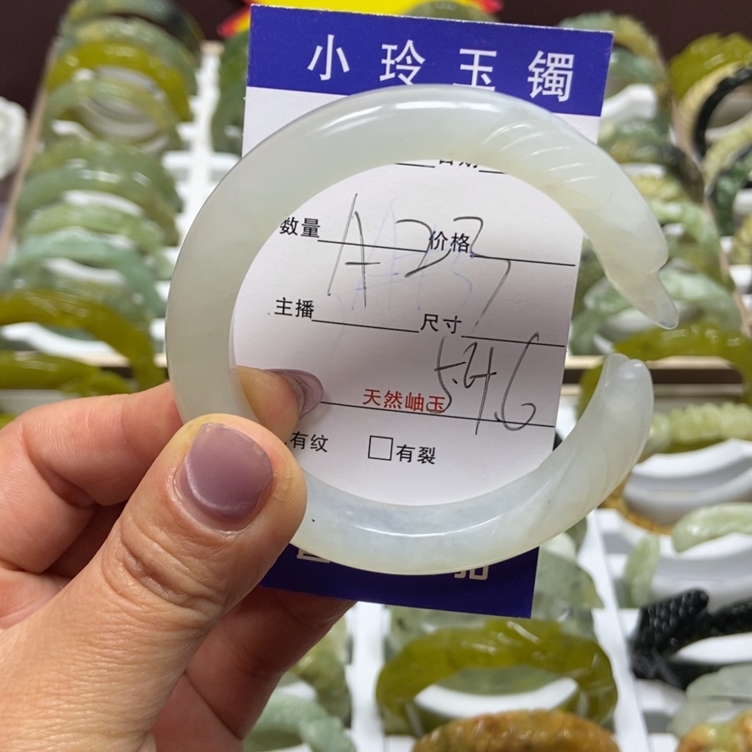 蛇纹石玉手镯未镶嵌