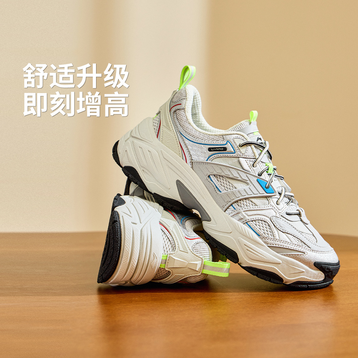 【2026新品】李宁红糖2情侣回弹经典休闲鞋AGCV123/AGCV124