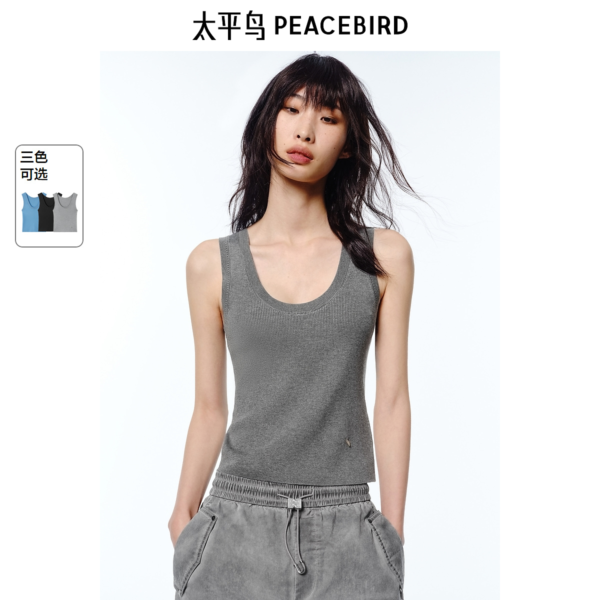 【赵老板专属】太平鸟女装夏季新款三醋酸天丝线背心A1EFF2117