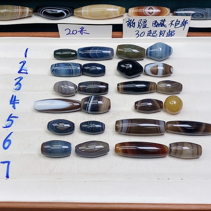 B***b玛瑙/玉髓未镶嵌颈饰