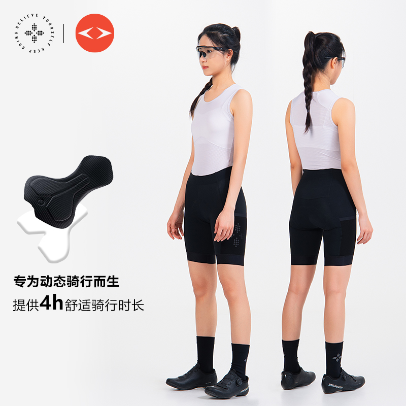 [福利特价]双箭头裤垫无背带骑行裤中短期骑行休闲入门级骑行时长