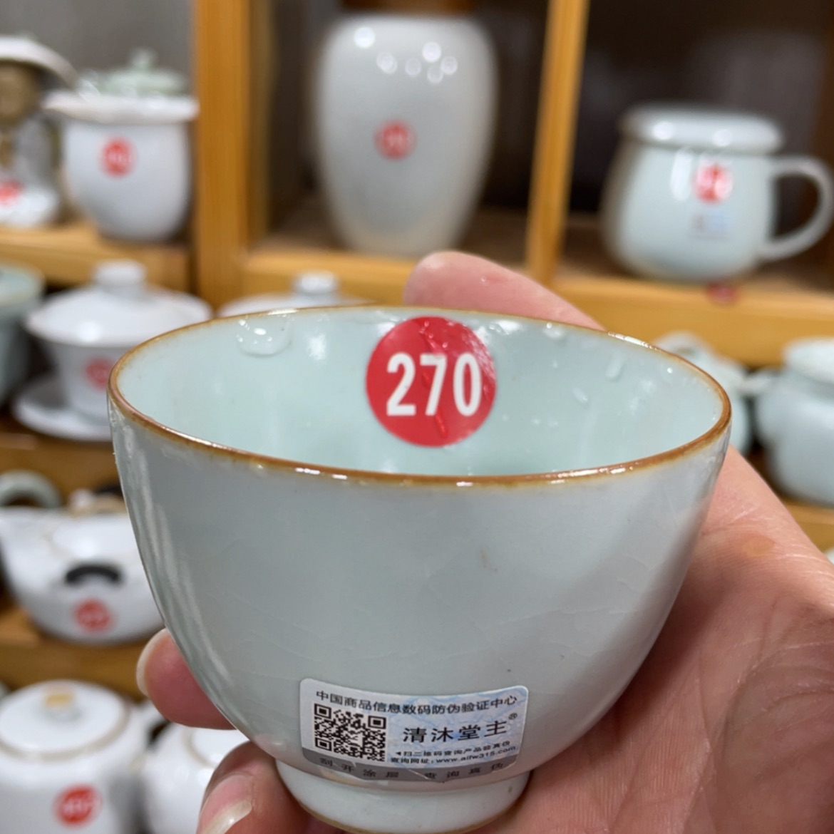 【闪购商品】陶瓷茶具茶杯家用
