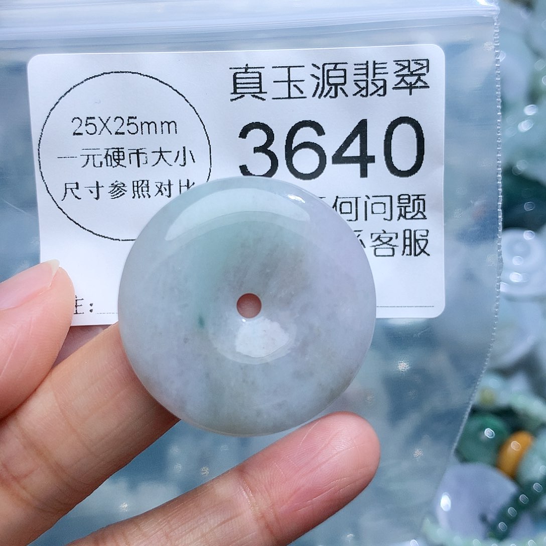 翡翠颈饰未镶嵌3640。