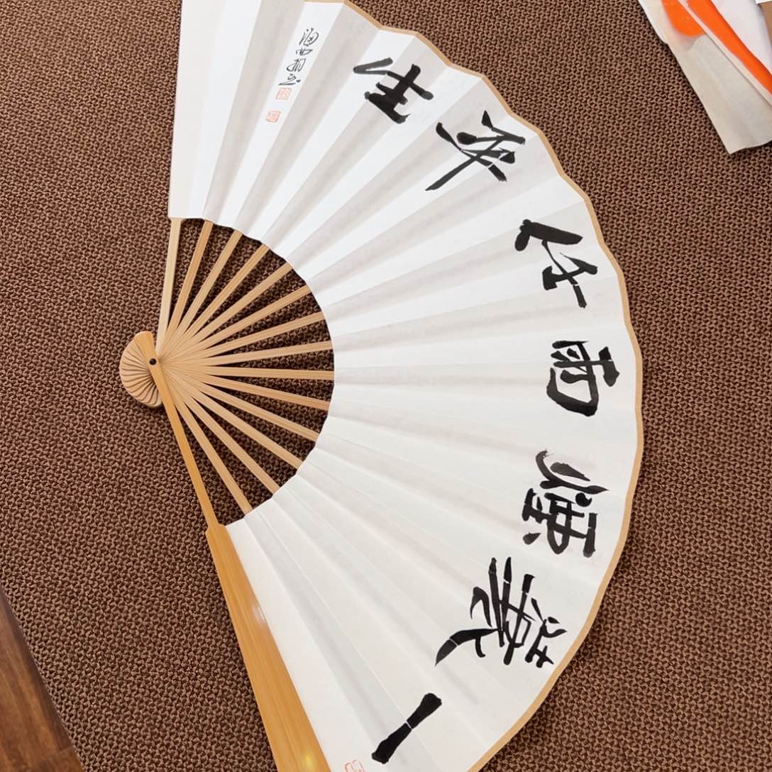 书法刘相玉书法作品惠友