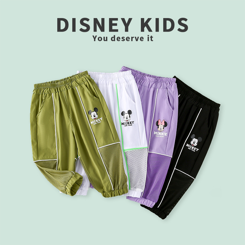 Disney/迪士尼儿童防蚊裤夏装新款外穿裤子宝宝长裤XOE2SK237-236