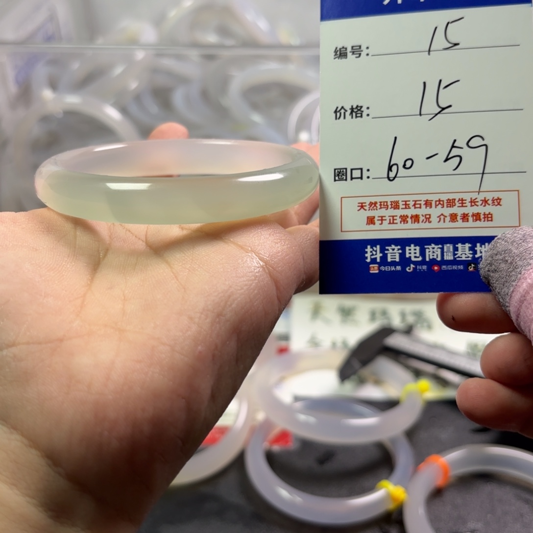 玛瑙/玉髓未镶嵌手镯