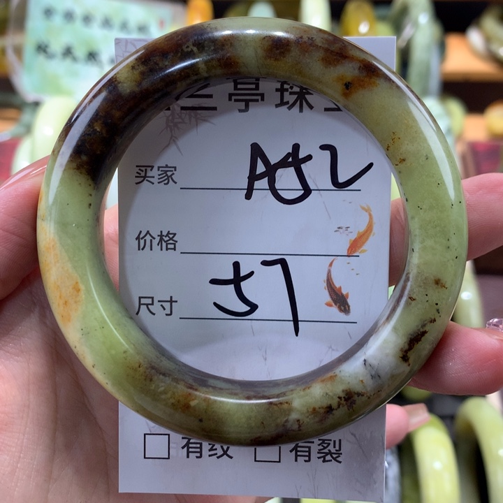 未镶嵌蛇纹石玉手镯