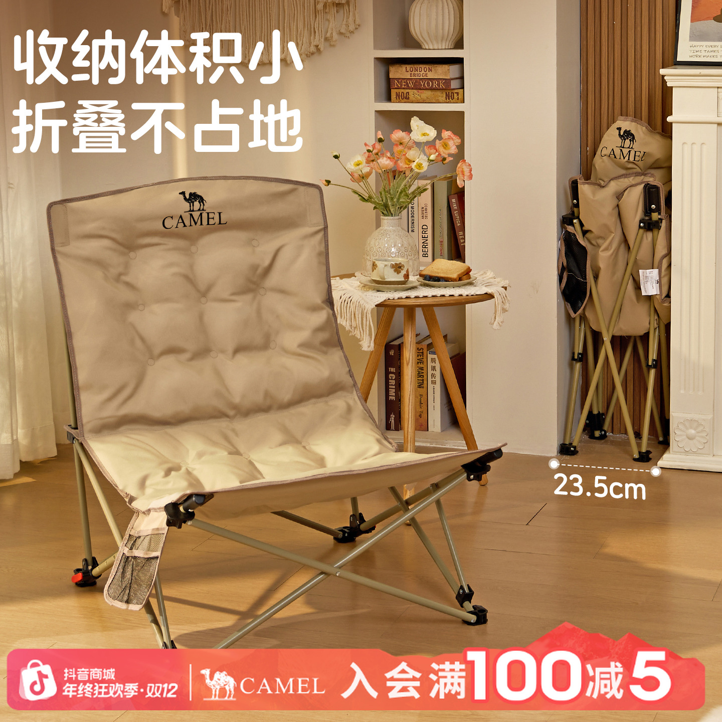 骆驼云朵躺椅便携露营椅子办公室午休椅坐躺两用休闲家居折叠椅z
