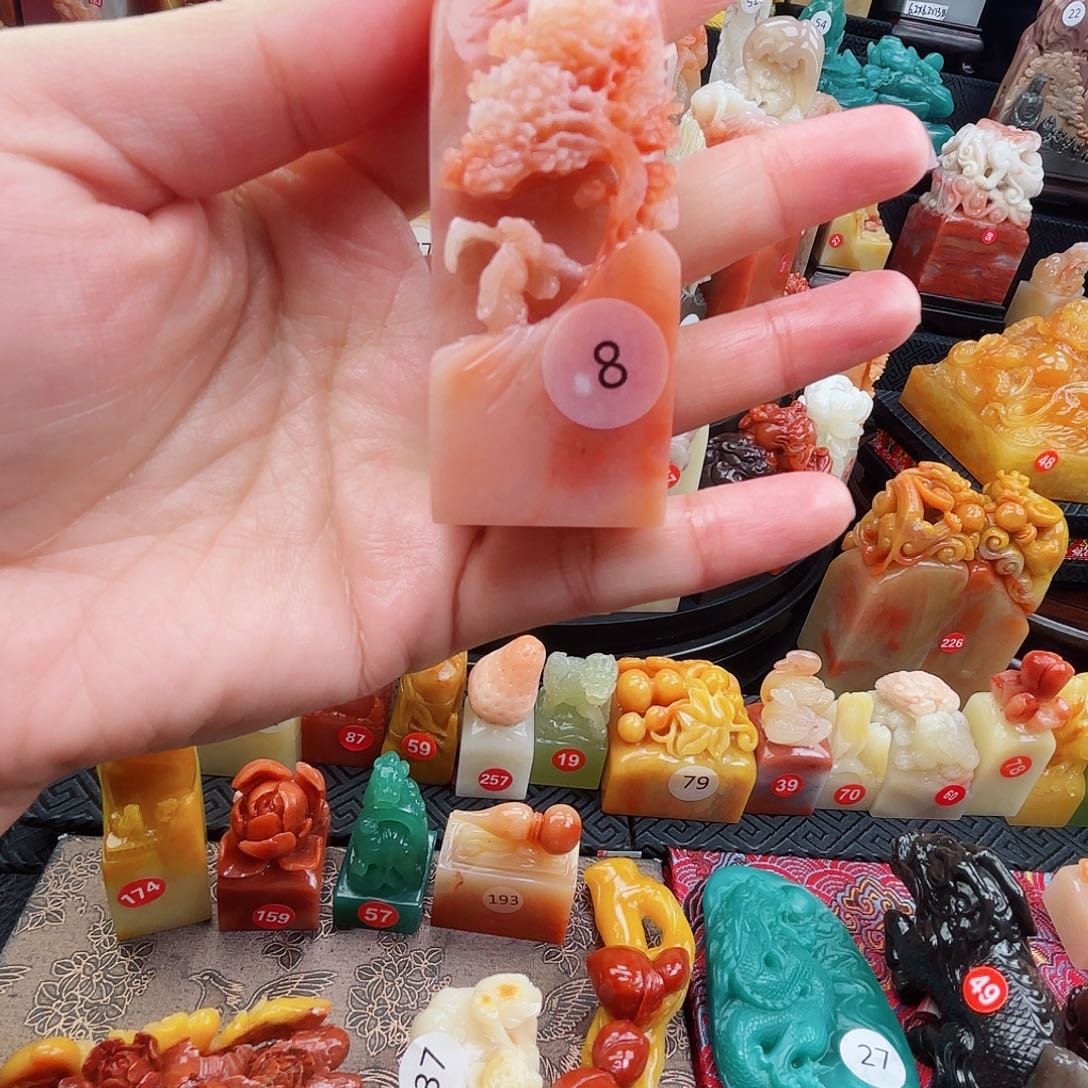 寿山石印石寿山石印章