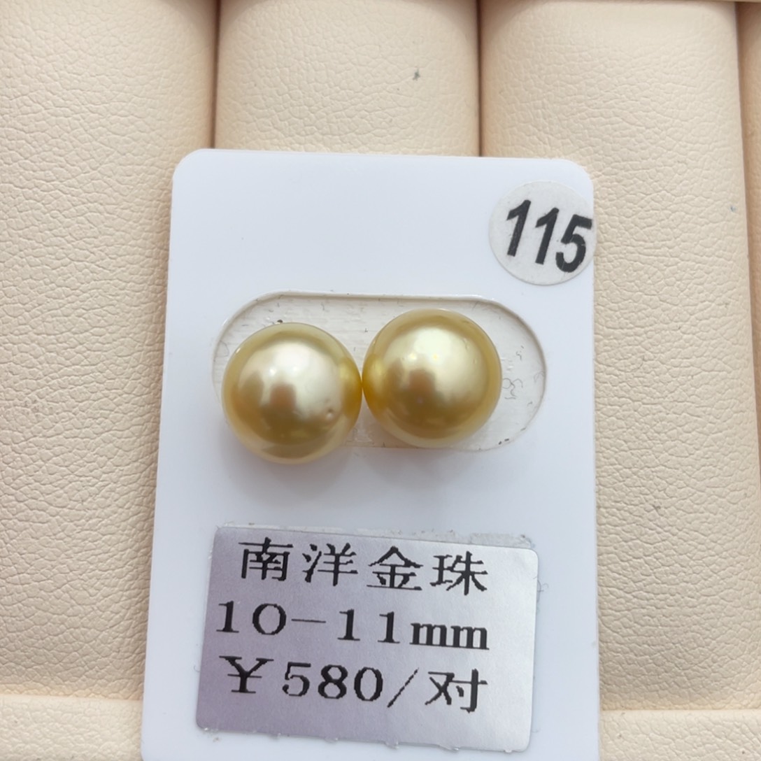 海水珍珠其他未镶嵌10-11mm