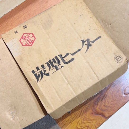 卡纸辰*中古工艺品摆件