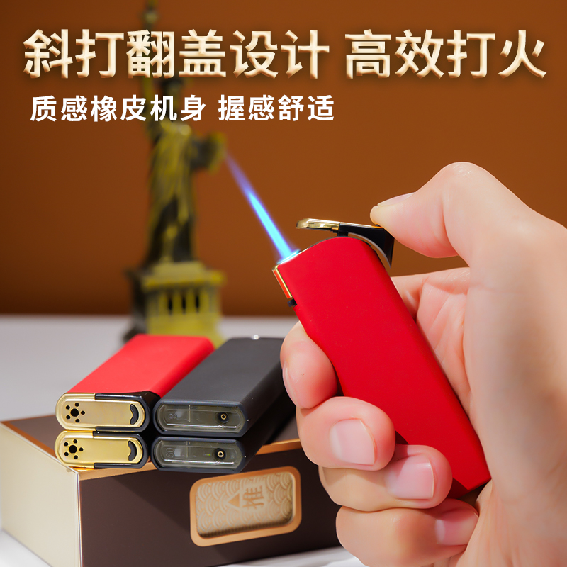 2025新款高端金属斜打商务磨砂蓝焰直冲打火机定制logo广告打火机