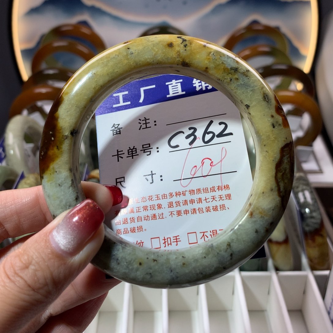 【闪购商品】蛇纹石玉手镯未镶嵌